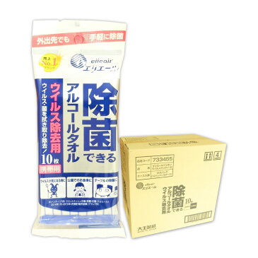 エリエール 除菌できるアルコールタオル ウイルス除去用 携帯用 10枚 × 144パック 【大王製紙】【733893 kzh】