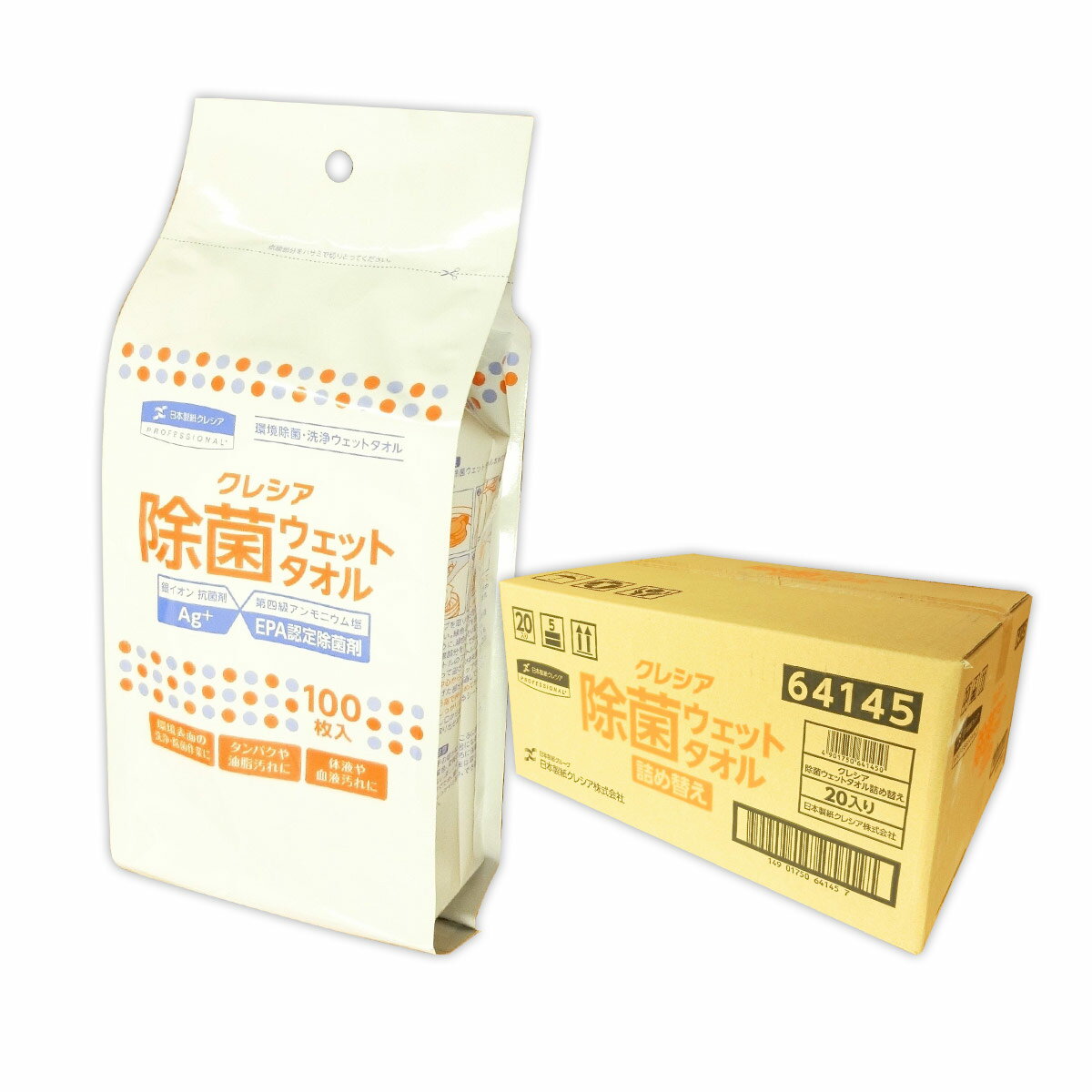 쥷  åȥ ͤؤ 100  20ѥå 楯쥷 ̳ 100ۡ64145