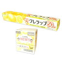 NEW クレラップ 30cm × 50メートル 30本 【クレハ KUREHA 100サイズ】【153502】