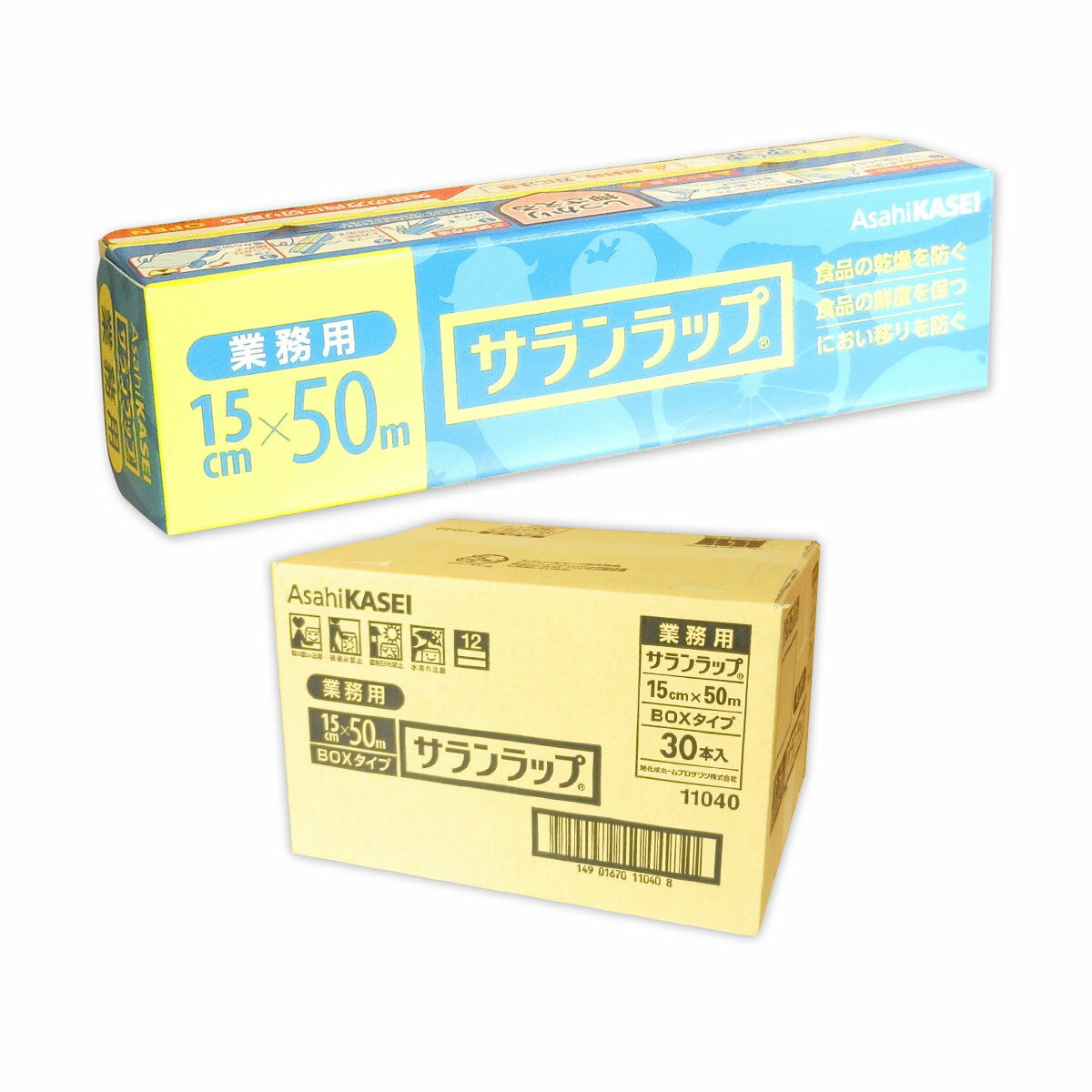 サランラップ 業務用 15cm × 50メートル 30本 【旭化成ホームプロダクツ AsahiKASEI ゆう80サイズ 佐川100サイズ】【11040】