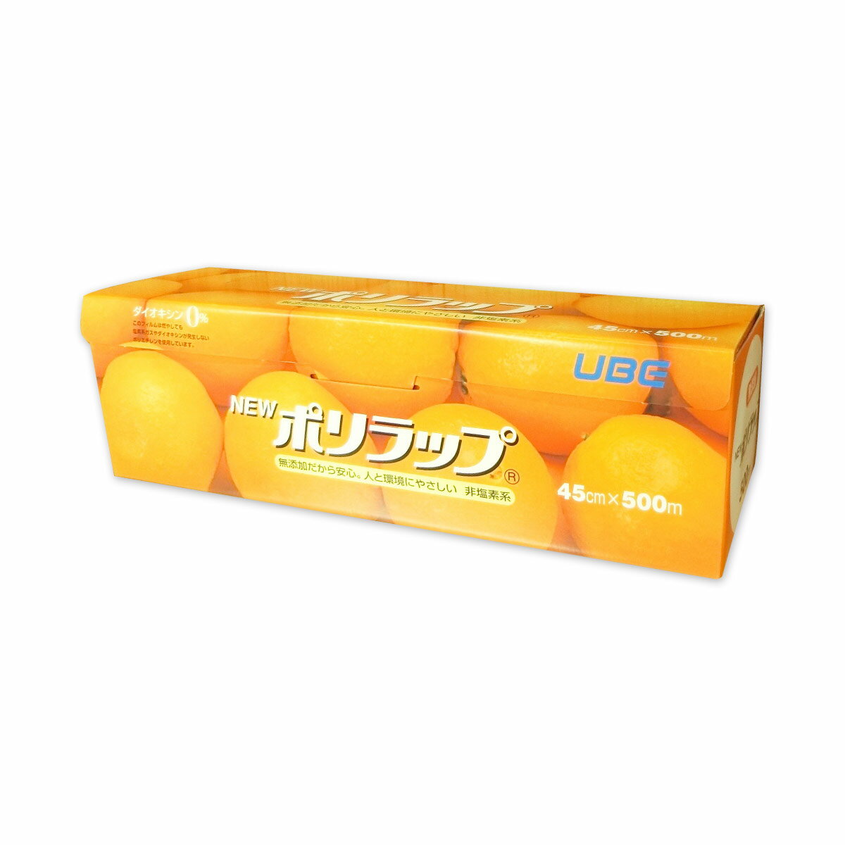ポリラップ 45cm × 500メートル 1本 【宇部フィルム UBE 業務用 80サイズ】【個装 ×1】