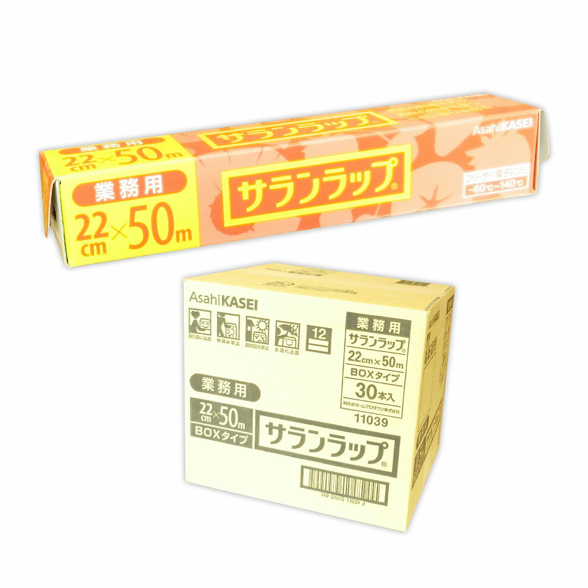 業務用 サランラップ 22cm × 50メートル 30本 【旭化成ホームプロダクツ AsahiKASEI ゆう80サイズ 佐川100サイズ】【11039】