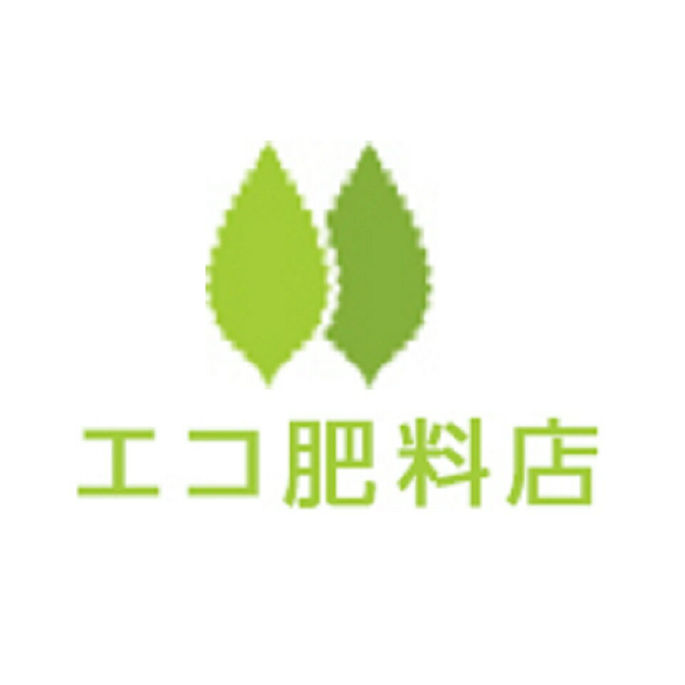 エコ肥料店