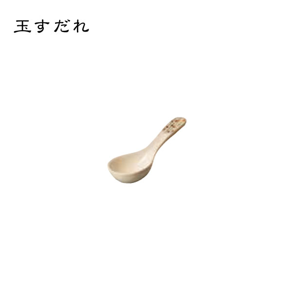 【れんげ】太樹（たいき） 「白玉すだれ」レンゲ【レンゲ 白 レンゲ 陶器 れんげ 陶器 れんげ スプーン】