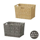 PP製 カラーボックス対応 収納バスケット フルサイズ 「59-21」【カラーボックス かご カラーBOX 荷物入れかご 収納 かご 収納 バスケット ナチュラ...