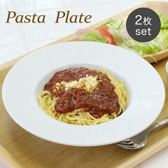 https://thumbnail.image.rakuten.co.jp/@0_mall/eco-kitchen/cabinet/09453153/ufo-plate_2set.jpg