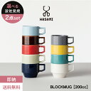 【即納】【送料無料】波佐見焼 マグカップ【選べる2個セット】HASAMI BLOCKMUG ハサミ ブロックマグ 日本製 カラフル おしゃれ 可愛い ..