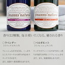 【即納】[2本セット] Jimann's Natural[ジマンズ ナチュラル]ラベンダー ベルガモット オーガニック 食器用洗剤 アロマ エコ洗剤 キッチン用洗剤 台所洗剤 液体洗剤 新築祝い ギフト プレゼント お返し お礼 お祝い おしゃれ ボトル 肌に優しい 環境に優しい[簡易ラッピング] 3