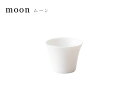 miyama（ミヤマ） moon（ムーン） コーヒーカップ手無し【miyama 食器 miyama プレート キッチン用品・食器／洋食器／カップ&ソーサー】