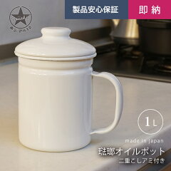 https://thumbnail.image.rakuten.co.jp/@0_mall/eco-kitchen/cabinet/biiino/item/main-image-2/20220311142627_1.jpg