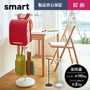 【即納】山崎実業[ランドセルスタンド スマート]smart ランドセル収納 子供部屋 リビング ランドセルハンガー ランドセルフック バッグハンガー コートハンガー スタンド ハンガー フック ランドセル バッグ 北欧 おしゃれ シンプル ホワイト ブラック yamazaki 3494 3495