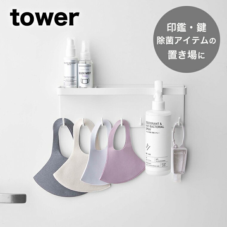 R tower g[t }OlbgAuz_[ ^[ zCg yP P  ֎[  ֏ [ Auz_[ ǖʎ[ Vv  R yamazaki ^[V[Y  5685z