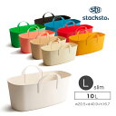 【在庫限り／即納】おもちゃ箱 収納ボックス[スタックストーバケットL スリム]stacksto baquet L slim ランドリーバスケット 洗濯カゴ おもちゃ収納 箱 子供部屋 ボックス カゴ レジ ハンドル …