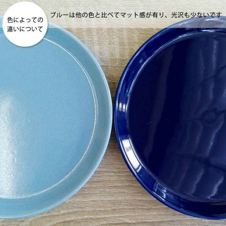 【送料無料】プレート【選べる2枚セット】HASAMI(ハサミ)PLATE MINI-プレート ミニ- 2枚セット【プレート カラフル プレート おしゃれ 小皿 おしゃれ プレート ギフト お皿 おしゃれ 皿 ギフト 結婚祝い プレート 波佐見焼】