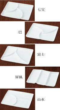 白い食器 仕切り皿 おしゃれ miyama(ミヤマ) nagomi 3parts plate(和三つ仕切皿 白磁)【miyama ミヤマ 仕切り皿 白 仕切り ワンプレート ホワイト 仕切り皿 取り分け皿 おしゃれ プレート ギフト 食器 お皿 結婚祝い 新築祝い プレゼント】