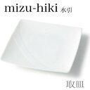 miyama(~}) mizu-hiki()M 13cm plate  ymiyama ~} 蕪M  g v[g j M Mtg M j Vzj v[gz