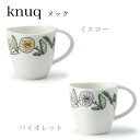 マグカップ miyama(ミヤマ) knuq(ヌック)マグカップ mug cup【miyama ミヤマ マグカップ おしゃれ マグカップ 花柄 マグカップ ギフト マグカップ 結婚祝い 新築祝い プレゼント】miyamaの2015年NEW PRODUCTS