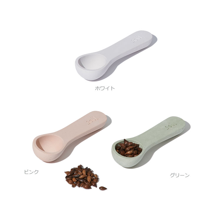 【ネコポス送料無料】soil （ソイル） 小茶さじ(5cc) 【珪藻土 ソイル 自然素材 茶さじ エコ乾燥剤 湿気取り 調湿剤 吸湿剤 キッチン雑貨 ネコポス可】[M便 1/4]