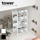 R tower (^[j VN{gXgbJ[ 4i zCg ubNyVN [ bN 䏊 VN [ Lb` VN [ yamazaki ^[V[Y   4304 4305z