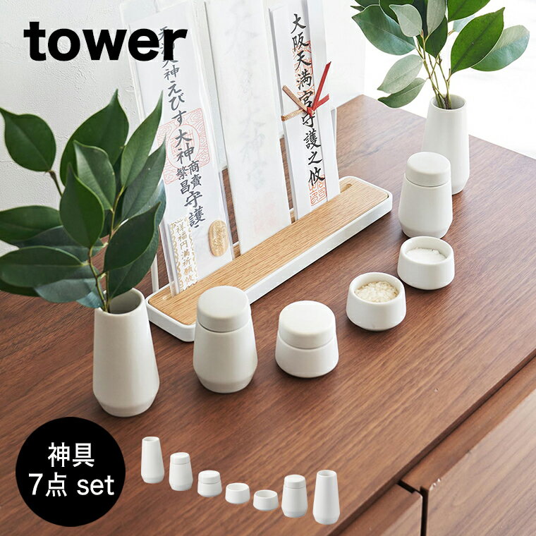 [_ ^[ 7_Zbg zCg] R tower ^[V[Y yamazaki 嗧 rq  M 8189 _Zbg Zbg SET _Op  J   M 嗧 rq    퐻 _I RpNg ~j _ Vv Ւd [ CeAG