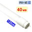 1ܡ100ܡLEDָ 40W ľ120cm   40 LED١饤 LED LEDָ   TUBE-120PB-X