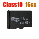 マイクロsdカード 16GB Class10 MicroSDメモリーカード マイクロSDカード マイクロ SDカード 送料無料 MSD-16G