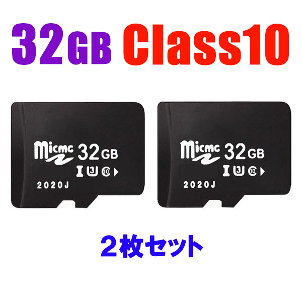 マイクロsdカード 2枚セット 32GB SDカ