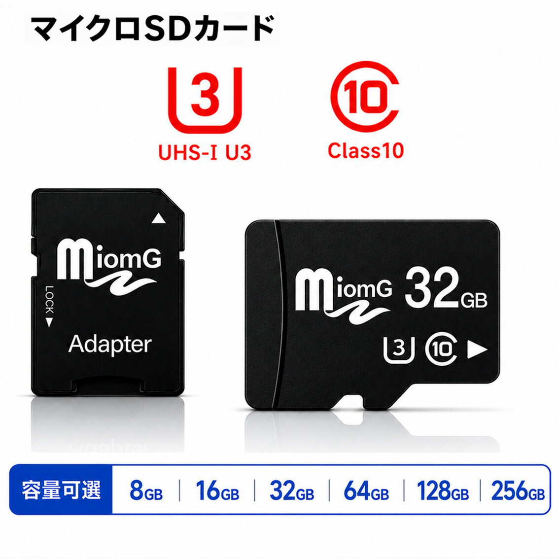マイクロSDカード MicroSDメモリーカード8GB 16GB 32GB 64GB 128GB 容量選択 タイプ選択 microSDXC SDカード 高速Class10 UHS-I U3 メモリーカード 送料無料 SD-X
