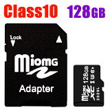 ޥsd SD MicroSD꡼ Ѵץ ޥ SD 128GB®class10 ᡼̵SD-128G-X