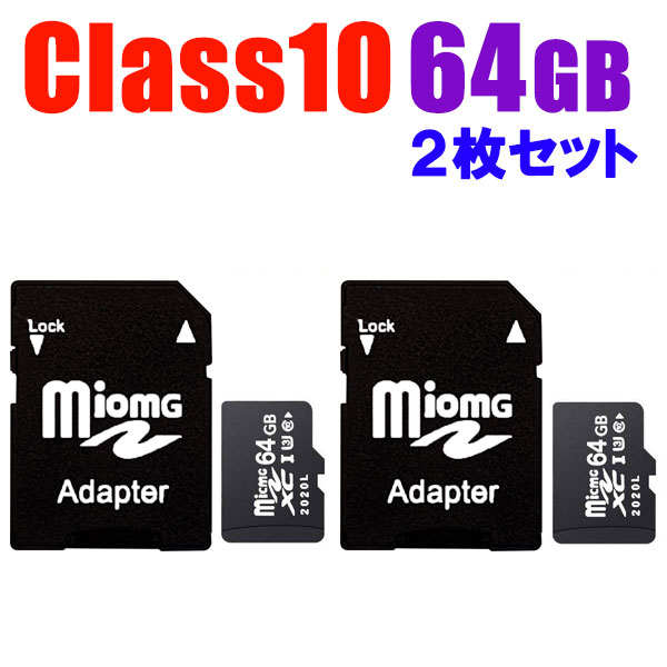 SD 2祻å 64GB MicroSD꡼ Ѵץ ޥsd ޥ SD ®class10 ᡼̵ SD-64G-2set