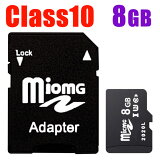 ޥsd SD MicroSD꡼ Ѵץ ޥ SD 8GB ᡼̵ Class10SD-8G