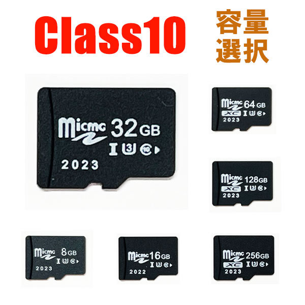 マイクロSDカード MicroSDメモリーカード8GB 16GB 32GB 64GB 128GB 容量選択 タイプ選択 microSDXC SDカード 高速Cla…