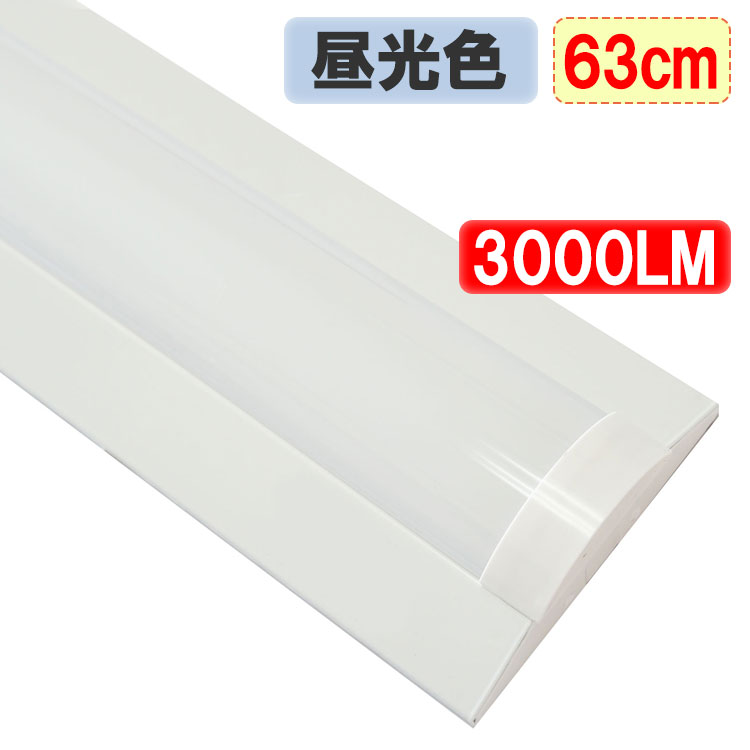 ٻ LED١饤 63cm 20WLEDָ3 3000LM η ľդ ledָ led ָ  led١饤 BASE-60