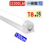 led١饤 ledָ led ָ 40w 40w 40w 40 η ⵱2300LM ľ 120cm  [TUBE-120-it]