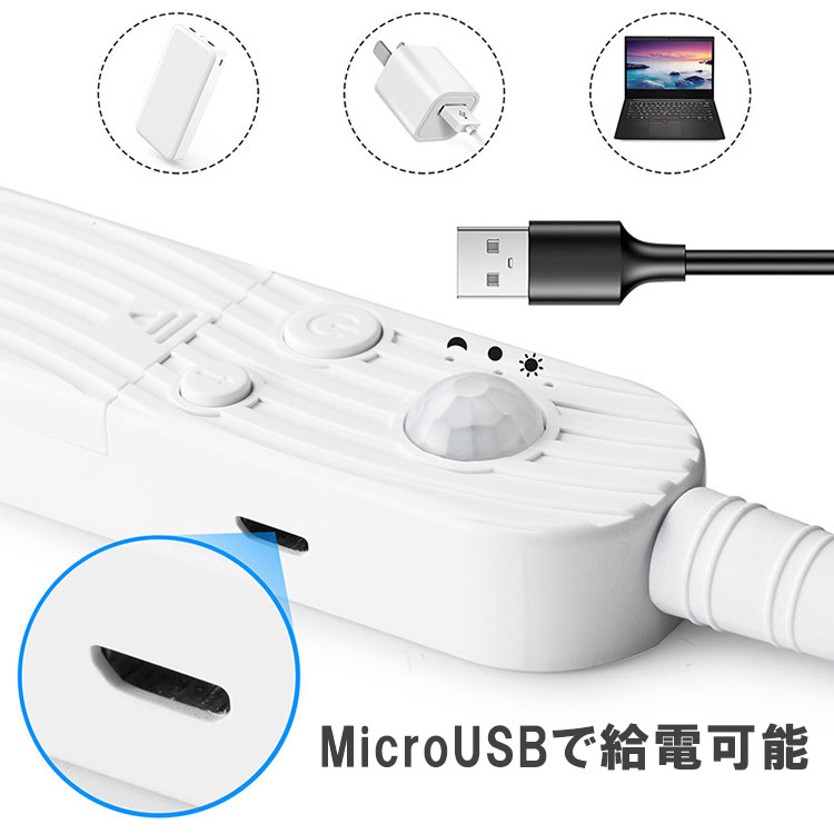LEDテープライト 人感 センサーライト バッテリー充電式 3m 白発光 自動点灯 玄関灯 調光 防水 間接照明 フットライト 足元灯 CHG-SS-3M-D