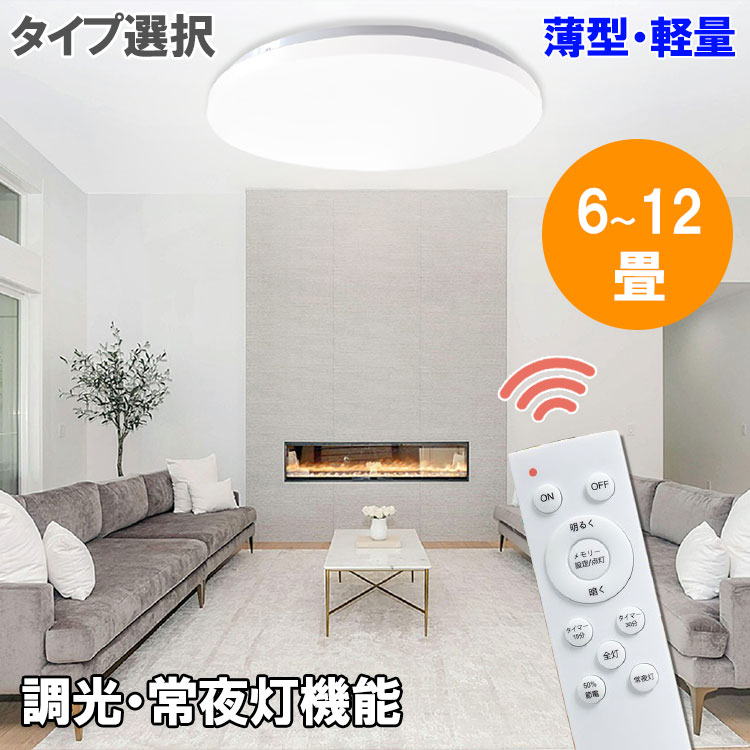 Amazon.co.jp: 照明 LED アルミパネルダウンライト超薄型正方形