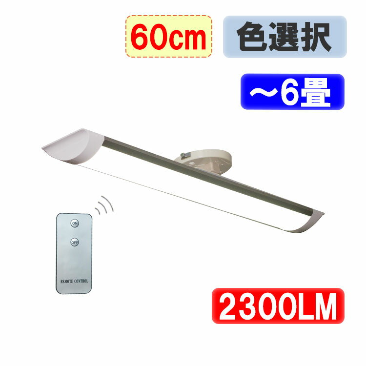ledシーリングライト LEDシーリング�
