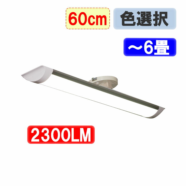 led󥰥饤 LEDָ β led١饤 20W  Ĺ 6 61cm   ŵ忧  [CLG-20W-X]פ򸫤