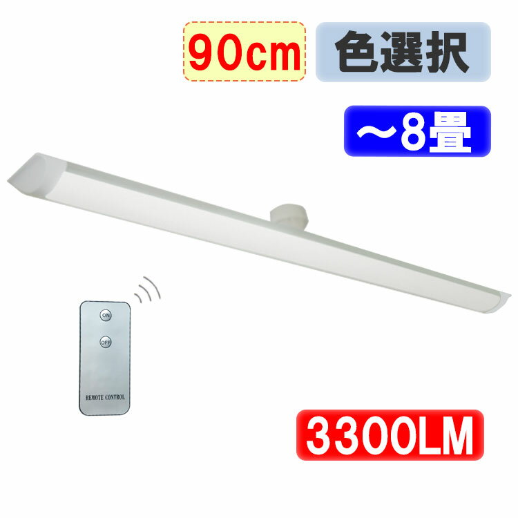 ledシーリングライト LED蛍光灯 器具�