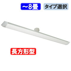 https://thumbnail.image.rakuten.co.jp/@0_mall/eco-led/cabinet/clg-40w/rkclg-xw-x_z01.jpg