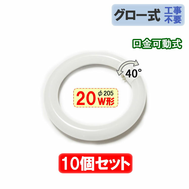 【法人様限定】NEC　1ケース5個入り　Life Eスリム　丸形蛍光ランプ　34形　高周波点灯専用蛍光ランプFHC34ED-LE2-5P