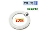 FCL30EL28MF32K パナソニック 丸形蛍光灯 30形 2本入 電球色 (G10q)