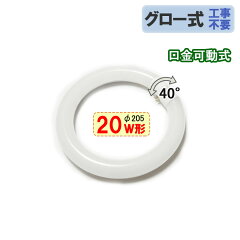 https://thumbnail.image.rakuten.co.jp/@0_mall/eco-led/cabinet/cyc/cyc-20_z01.jpg