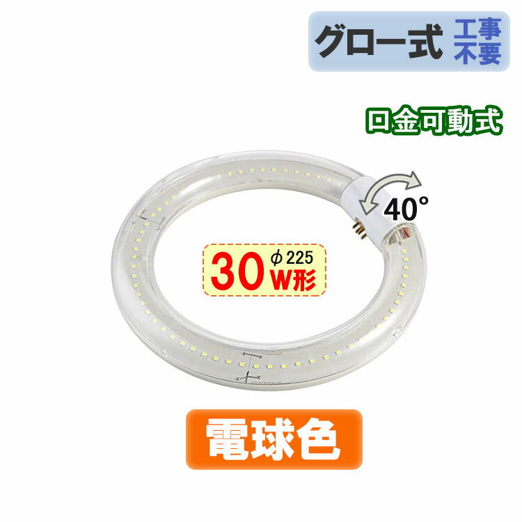 ledָ ݷ 30w ݷָꥢ  ž ŵ忧 饤 [CYC-30Y-CL]