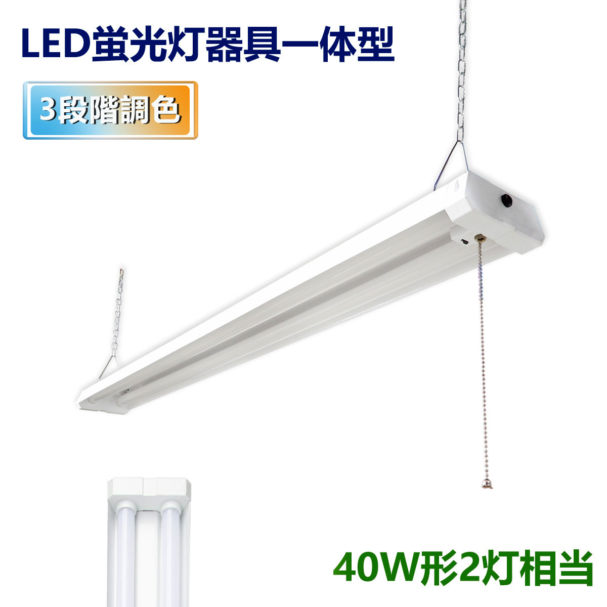 18LEDָ40W 2 η 󥻥ȼ LED١饤 3Ĵ ɳ Ϣǽ ߤ겼  ...