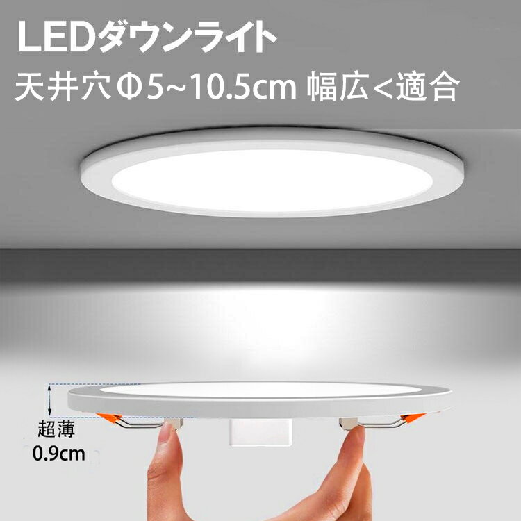 LED饤 2cm ¦50100 Ŭ Ѽ 9W  ŷ ӥ ˥ ե  ...
