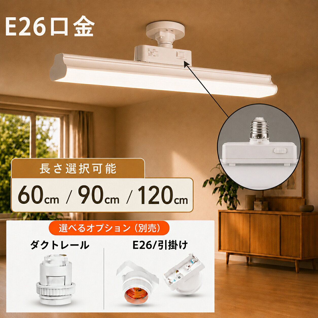 楽天市場】ledシーリングライト e26の通販