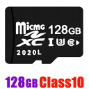 マイクロsdカード MicroSDメモリーカード microSDXC 128GB マイクロSDカード 容量128GB 高速 class10以上 メール便送料無料 MSD-128G-X