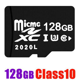 マイクロsdカード MicroSDメモリーカード 128GB マイクロSDカード 容量128GB　高速 class10以上 メール便送料無料　MSD-128G
