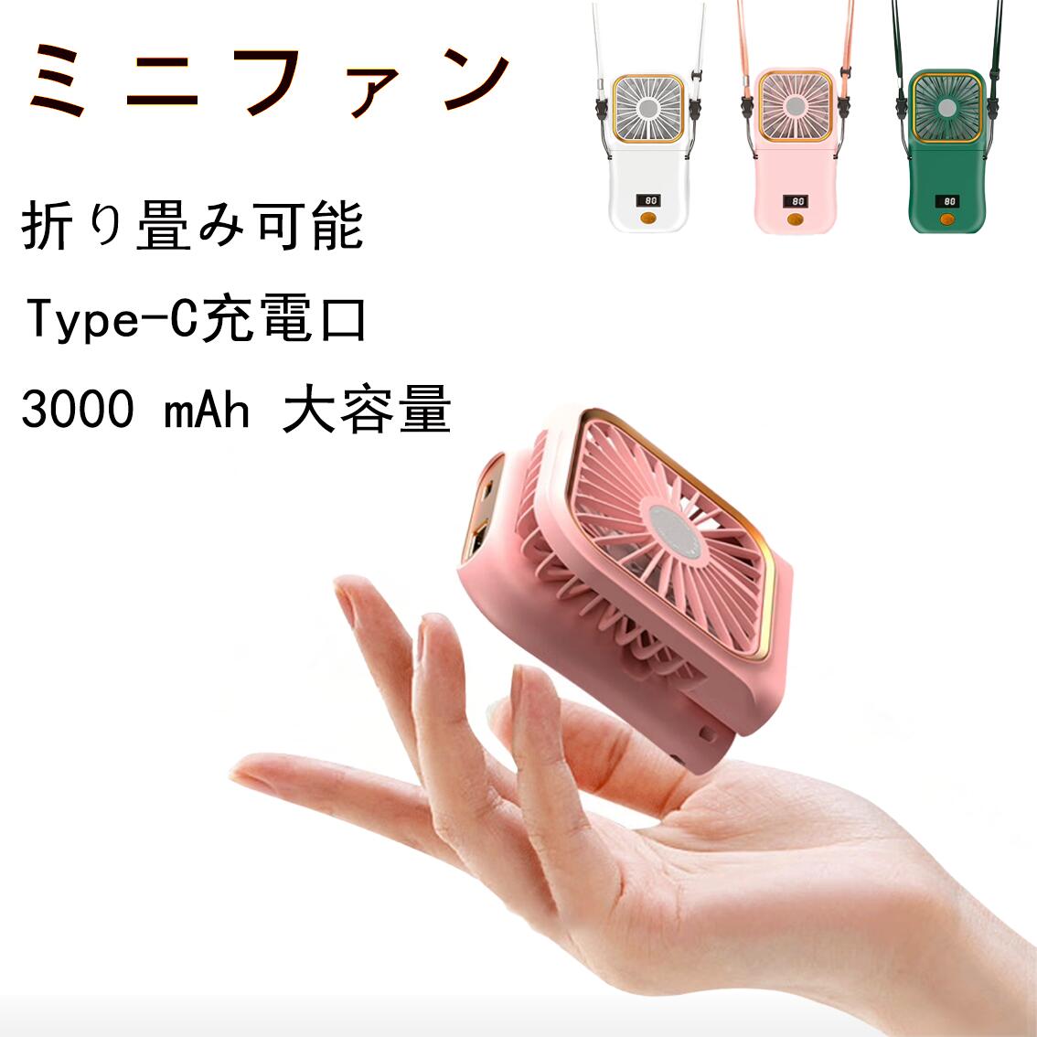 卓上 扇風機 リビング 2in1 サーキュレーター 兼用 折りたたみ扇風機 小型 自動首振り コンパクト扇風機 コードレス扇風機 せんぷうき 折り畳み 静か 寝室 充電式 usb扇風機 usb充電 7200mAh コンパクト コードレス 静音 白 画像4